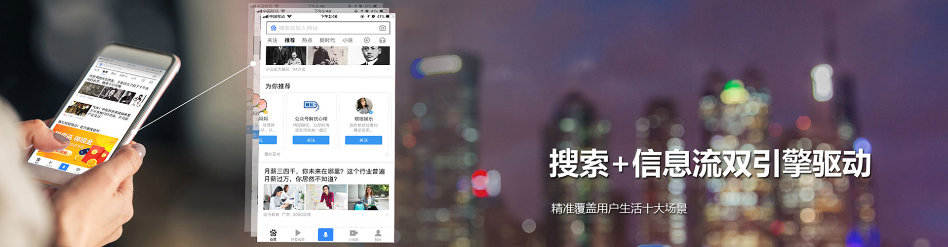 西畴百度如何推广