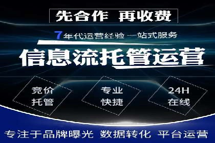 竞价开户技巧解析：案例剖析